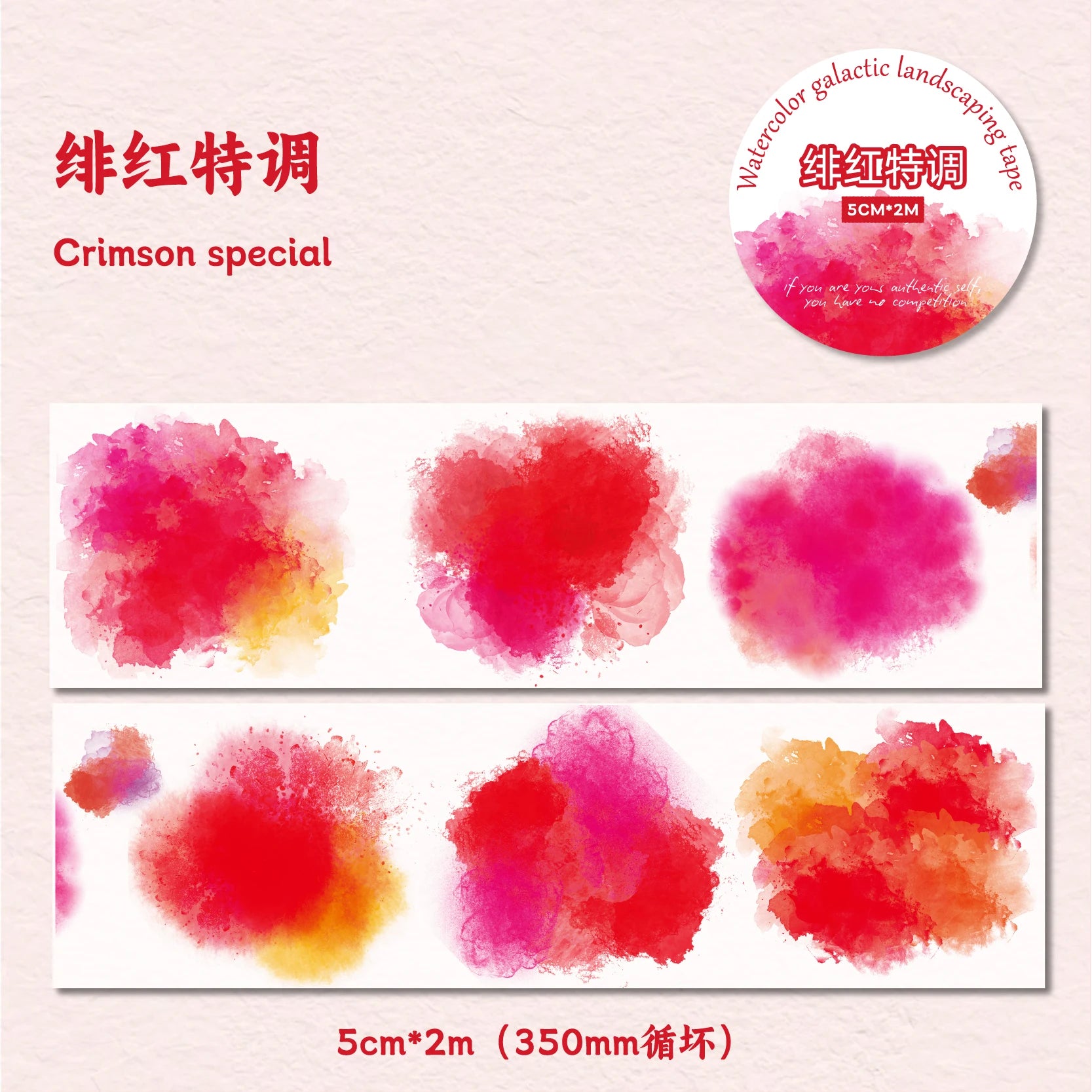 50mm*2m Color Ink PET Masking Tapes Journaling supplies Decorative Adhesive Sticker Scrapbooking Journal Aesthetic Stationery Qme A