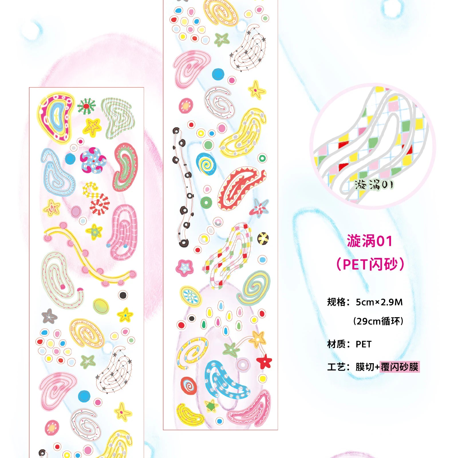 Cute Y2K Star pattern Washi Tape Kawaii Decorative Adhesive Tapes DIY Scrapbooking Stickers Hand Made Masking Tape Stationery Qme C tape