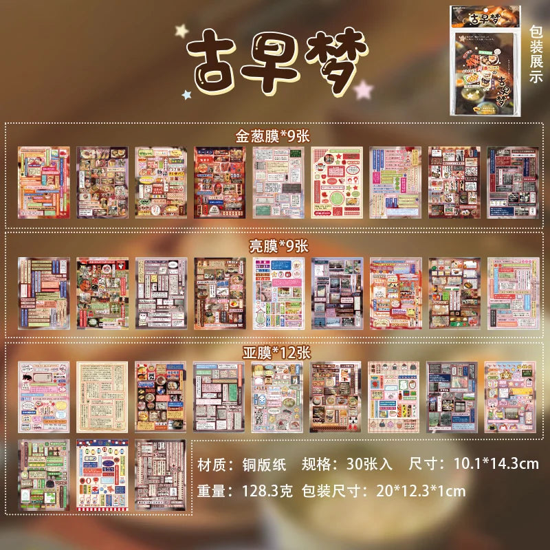30/60 Sheets Vintage Flavors Street Series Sticker Book Food Creative Handbook DIY Scrapbook Framed Albums Japanese Stationery Qme C