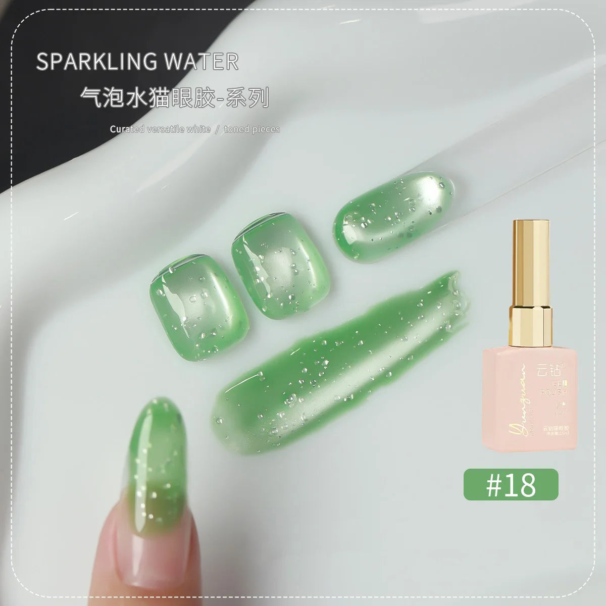 18 Colors Fruit Soda Cat Eye Gel Polish, Bubble Ice Transparent Glass Bead Magnetic Nail Art, New Shimmer Jelly Soak Off UV Gel Qme 18