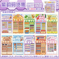 TIANZI 3D Scene Cartoon Landscape Stickers Book Collection Stacking Sticker Stereoscopic Hut DIY Cute Scenic Sticker Set Gift Qme B