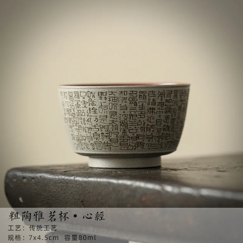 Eastern Zen Large Tea Cup Retro Chinese Heart Sutra Gaiwan Durable Qme <200ml Beige