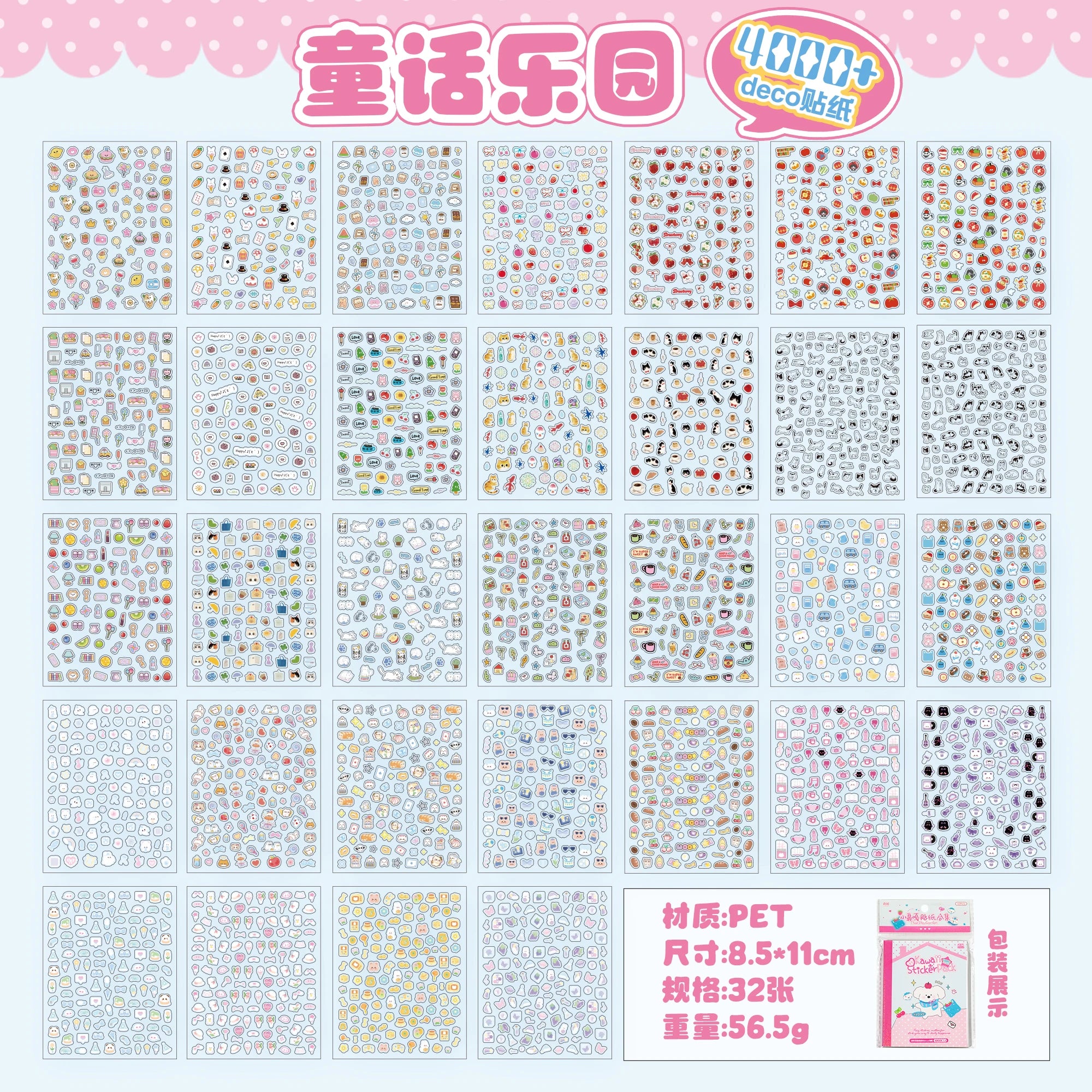 32 Pcs Kawaii Cartoon food shapes Sticker Book Cute Decorative Romantic Handbook Scrapbook Stickers Korean Stationery Supplies Qme B