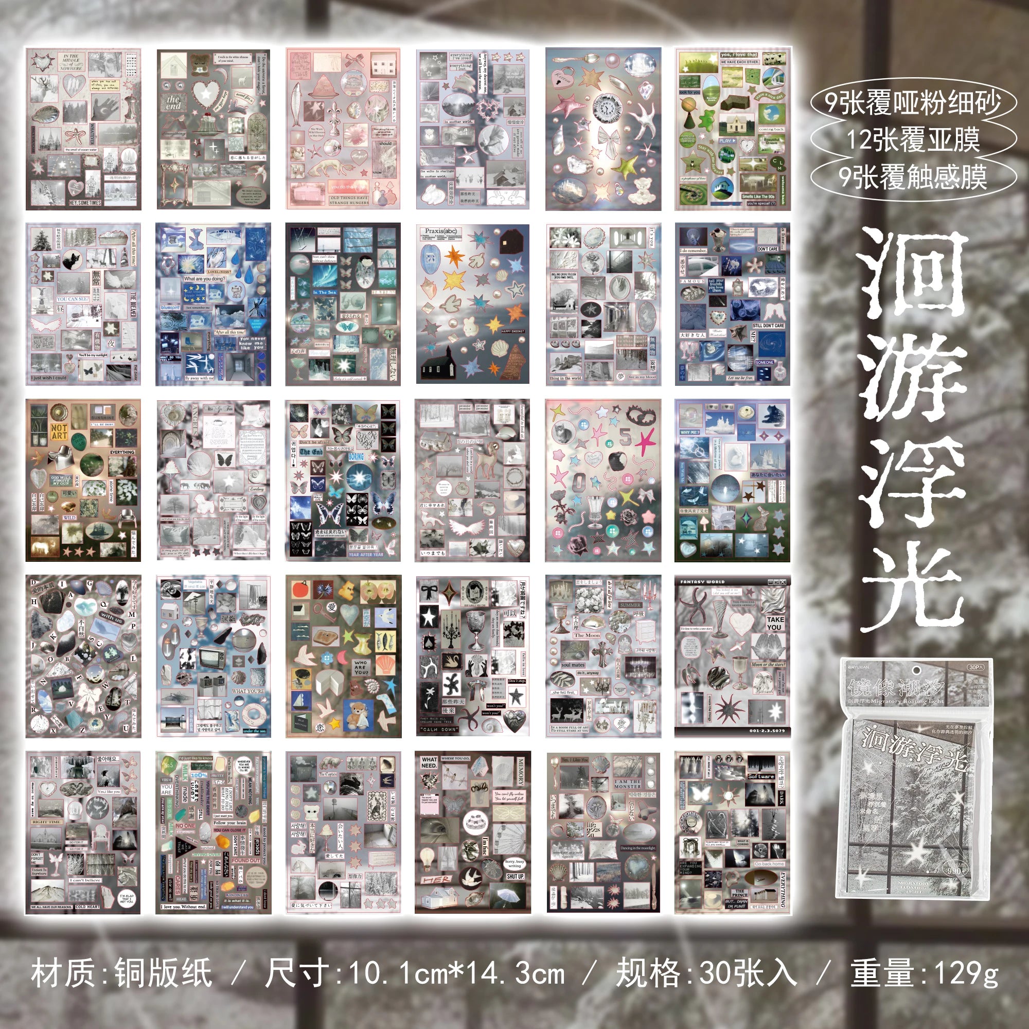 30 Sheets Cute Flash Decorative Cut Film Y2K Sticker Book Sticker Journal Handbook Scrapbooking Decoration Aesthetic Stickers Qme A