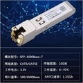 1PCS Gigabit RJ45 Ethernet Media Converter SFP-GE-T GLC-T Optical to Electrical Module for Juniper Qme A