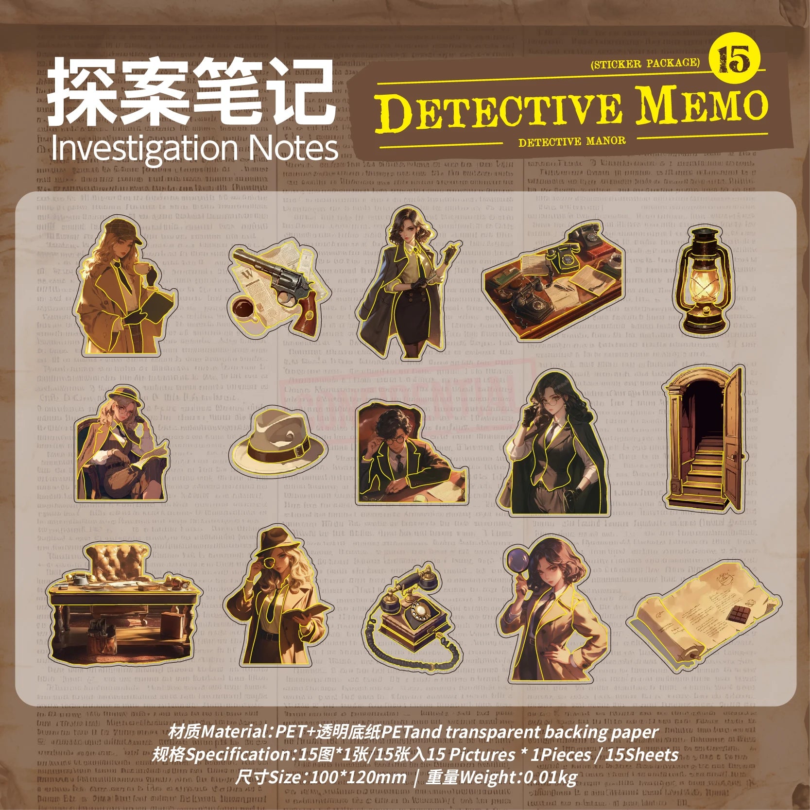 15 Sheets Detective Theme Large PET Sticker Pack for Scrapbook DIY Photo Frame Collage Journal Decoration Qme 1