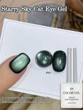 Starry Sky Cat Eye Gel Nail Polish Bright 2025 Glass Bead Art Supplies Qme 05