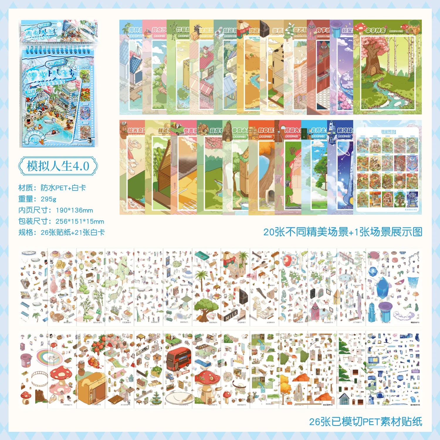 47 Pcs The Sims 4.0 Miniature Scene Stickers DIY Journal Handbook Decor Sticker Book Student Back To School Creative Stationery Qme A