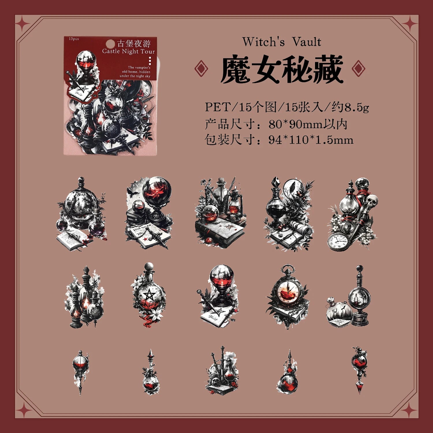 15 Sheets/Bag Halloween Horror Castle Theme Stickers for Scrapbooking DIY Collage Material Phone Case Frame Decoration Qme 3