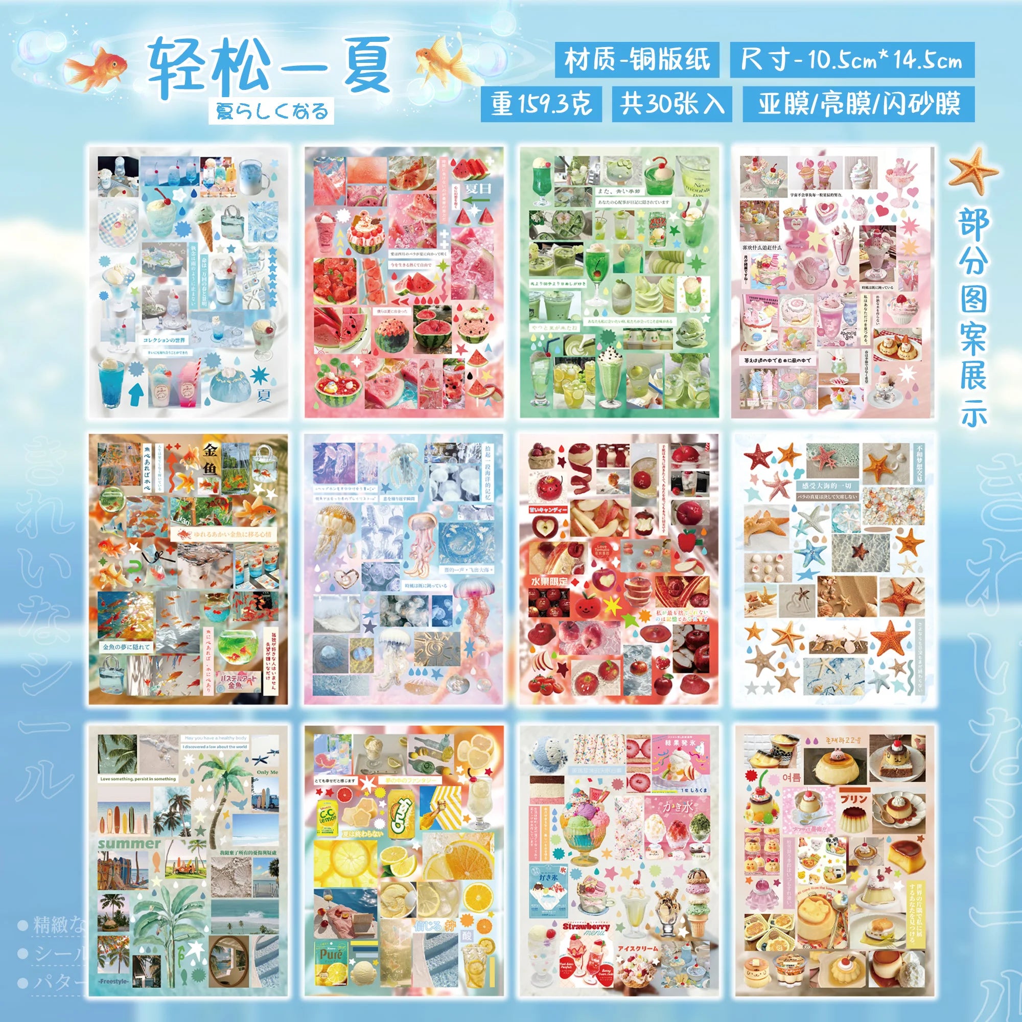 Evening Breeze Letter 30/60 sheets/Piece Decorative Sticker Book School Stationery Stickers Laptop Journal Photocard Kids Gift Qme A