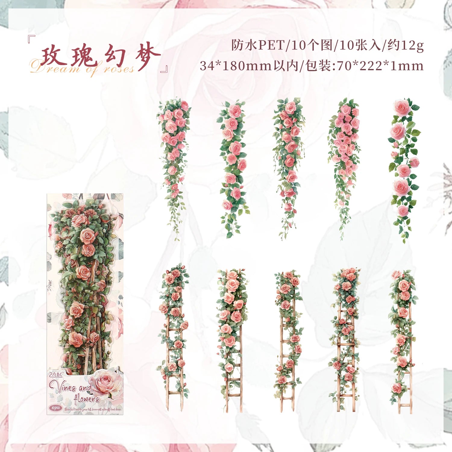 10 Pcs Vintage Rose Plant PET Sticker Pack for Junk Journal Scrapbooking Aesthetic Diary Deco School Account Stationery Stickers Qme D
