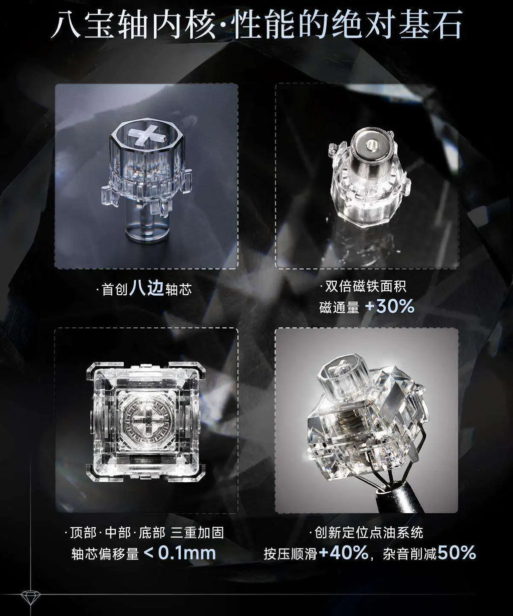 WS Wuque Studio Babao Diamond Series Magnetic Switch Cullinan & Heart of the Ocean 35gf Linear Hall Effect Switch for Gaming Key Qme