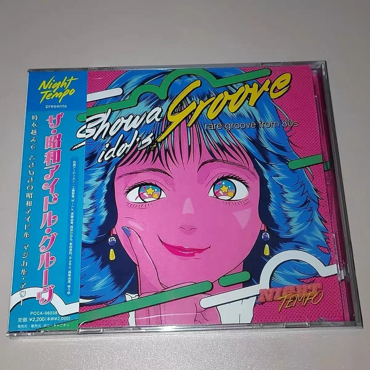 Showa Retro Idol Themed CD Album, 80s Anime-Style Girl Art Cover, High-Fidelity Compilation Media for Fans & Home Decor Qme Groove
