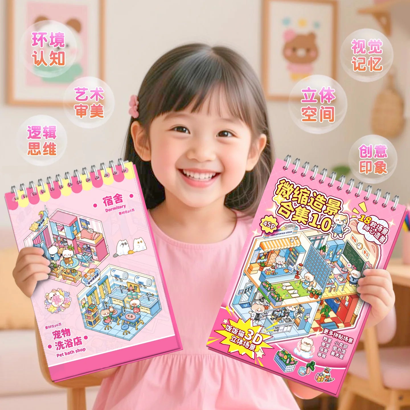 45 Sheets/BK Cute Cat Miniature 3D Diorama Coil Sticker Book for DIY Scrapbooking Phone Case Notebook Decoration Qme
