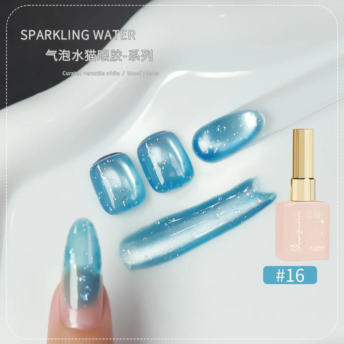 18 Colors Fruit Soda Cat Eye Gel Polish, Bubble Ice Transparent Glass Bead Magnetic Nail Art, New Shimmer Jelly Soak Off UV Gel Qme 16
