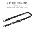 Multi-function Outdoor Crossbody Strap Adjustable Expandable Shoulder Qme black