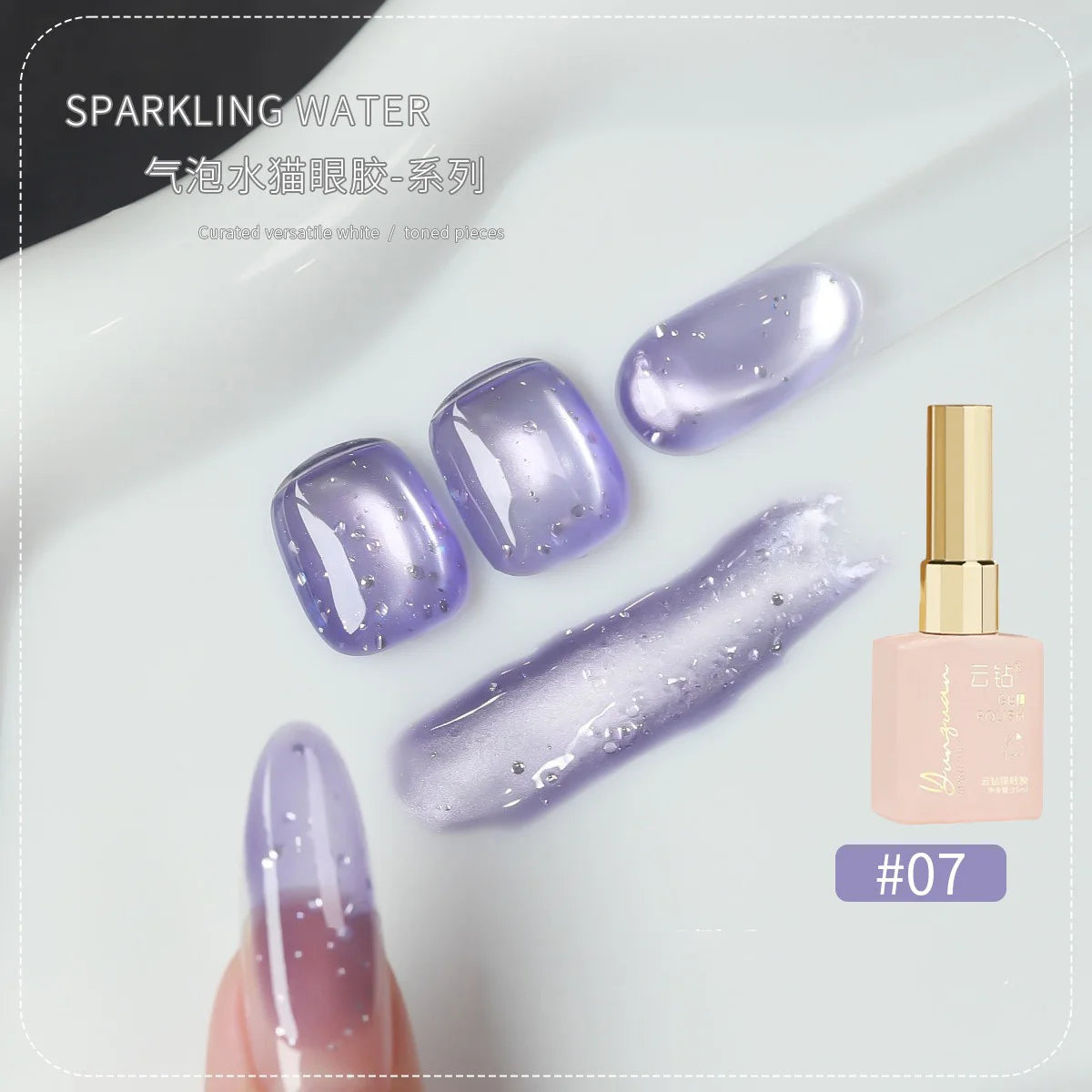 18 Colors Fruit Soda Cat Eye Gel Polish, Bubble Ice Transparent Glass Bead Magnetic Nail Art, New Shimmer Jelly Soak Off UV Gel Qme 07