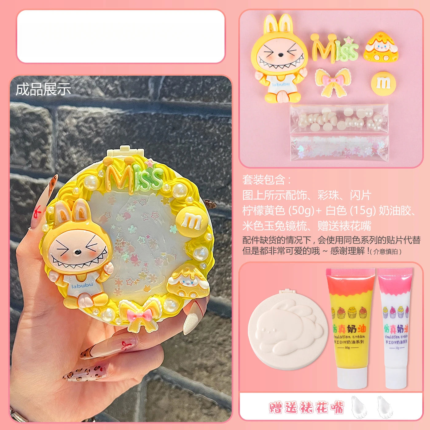 Hello Kitty Kuromi Cream Gel DIY Folding Mirror Comb Craft Handmade Qme 7