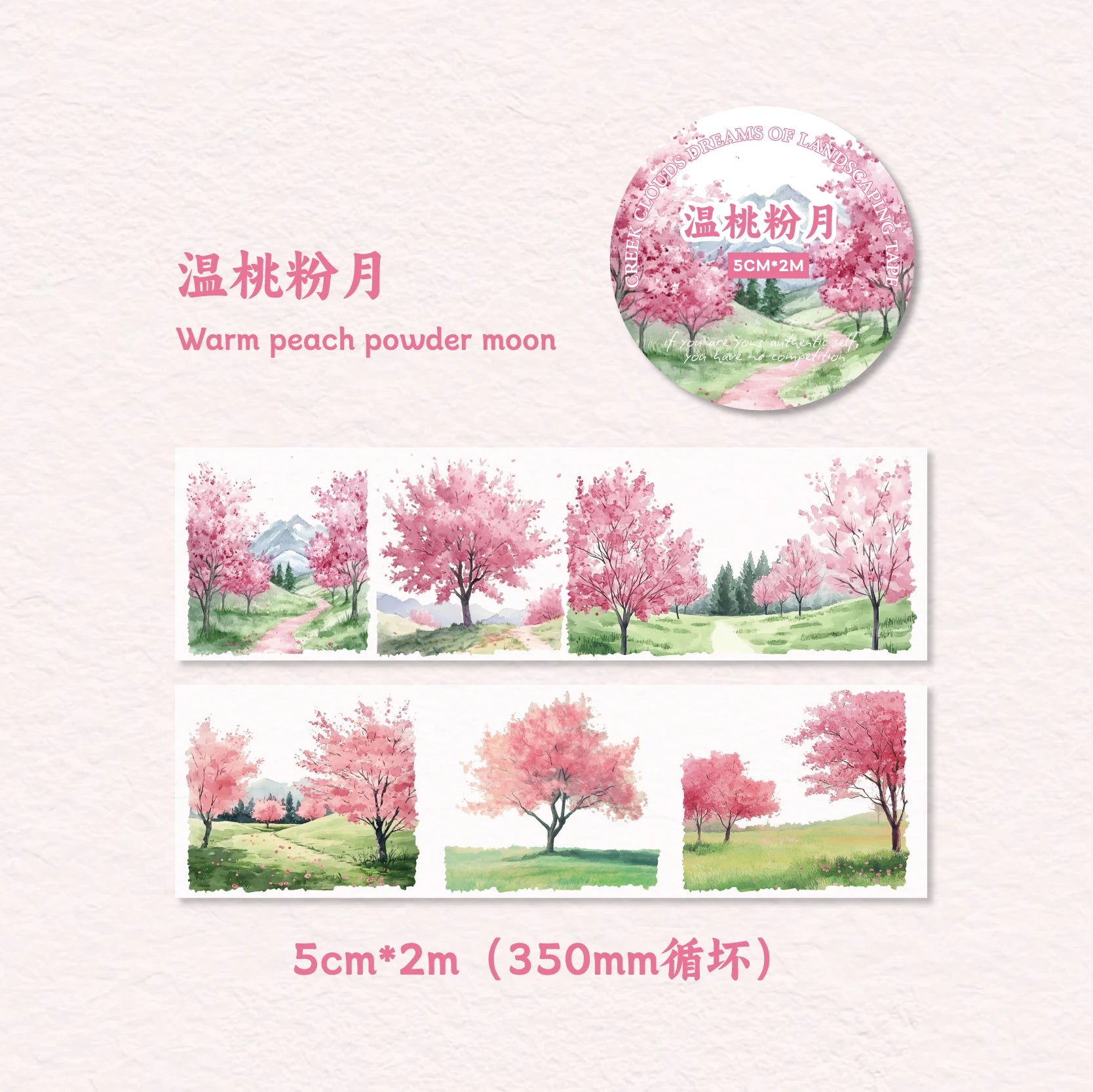50mm*2m Landscape PET Tapes Aesthetic Stationery Stickers Masking Tape Collage Journaling Scrapbooking Supplies Planner Diary Qme D