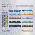 10 Sheets/Bag Natural Landscape Theme Dual Material Stickers for DIY Scrapbooking Journal Phone Case Laptop Decoration Qme 4
