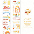 200cm/Roll Cartoon Cute Style Cloud Series Making Tapes School Stickers DIY Scrapbook Sticker Decor Planner Korean Stationery Qme B best-selling
