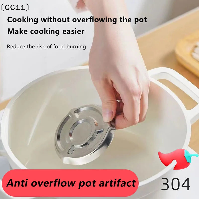Stainless Steel Pot Watcher Disc Kitchen Essential Prevent Pasta Qme