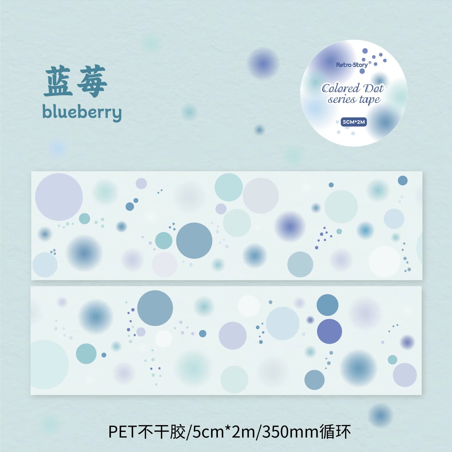 2m/Roll Color Dots Decorative Adhesive Washi Tape Masking Tapes Craft Planner Scrapbooking Label Stickers Japanese Stationery Qme A 50mmX200cm