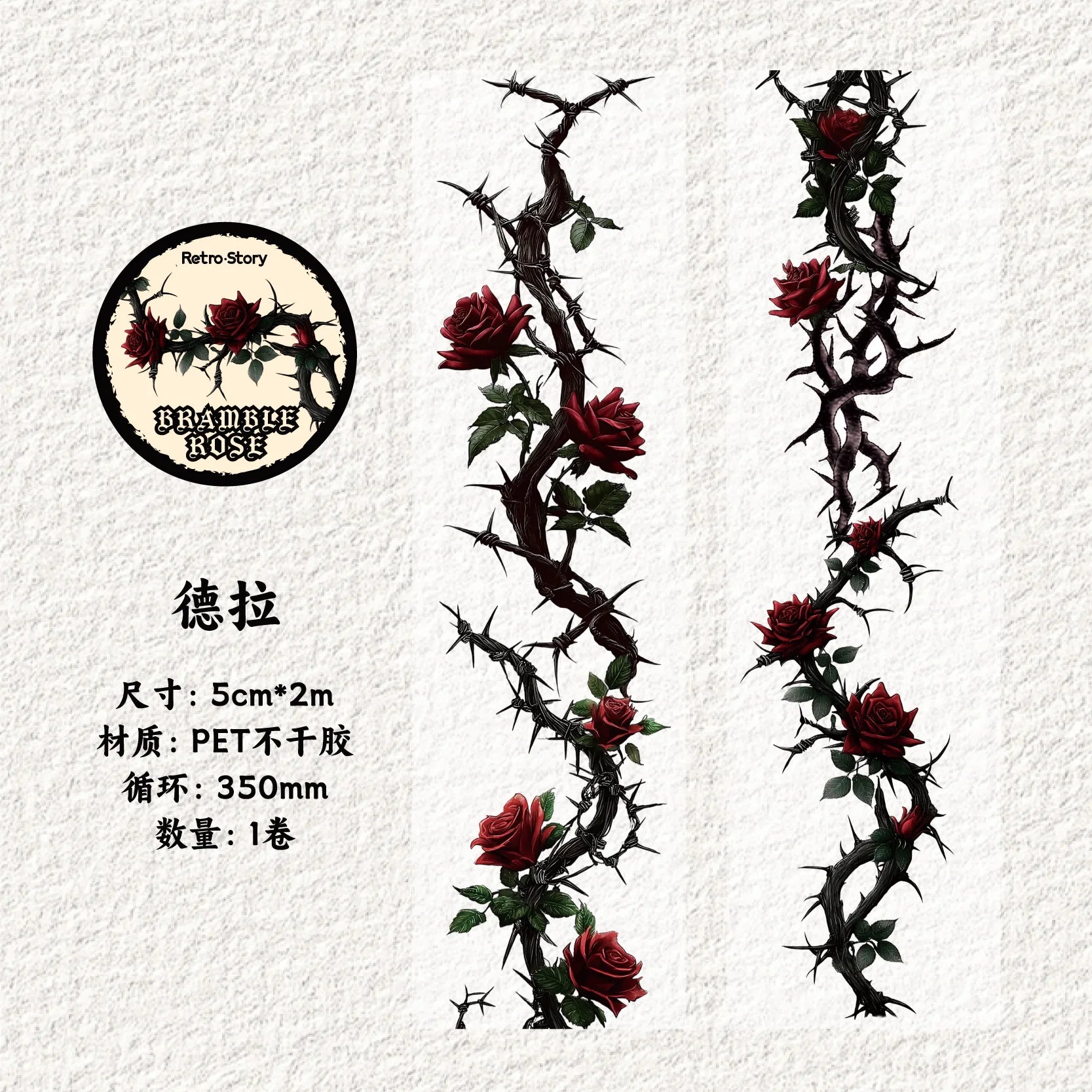 TIANZI 2m/Roll Gothic Rose Theme Die cut Tape Journal Planner Japanese Adhesive DIY Sticker Diary Scrapbooking Masking Tapes Qme A1 5 Rolls
