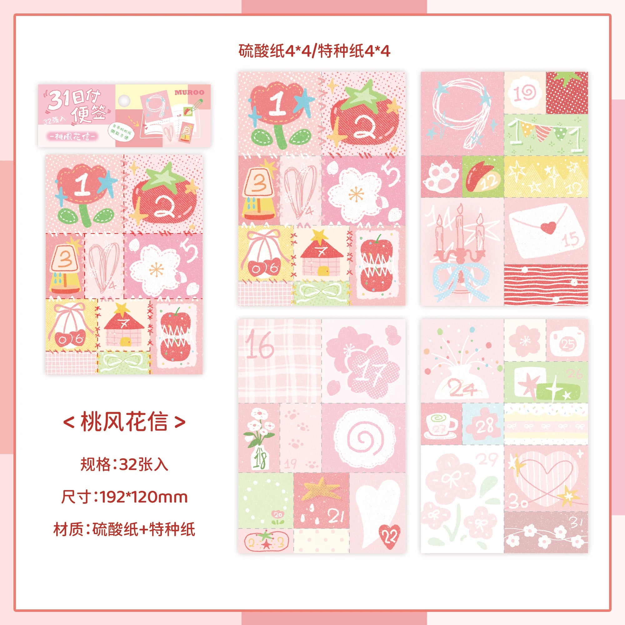 TIANZI 32 Pcs Dual-Material Sticky Notes Set Creative Memo Pads Self-Adhesive Office School Stationery Stickers for Organizing A Qme D-32 pcs
