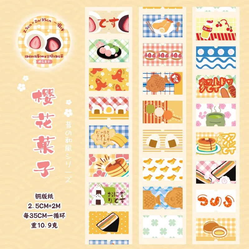 2m/Roll Ancient style Washi Tapes DIY Scrapbooking Stickers Decor Photo Album Collage Journal Aesthetics Stationery Masking Tape Qme D