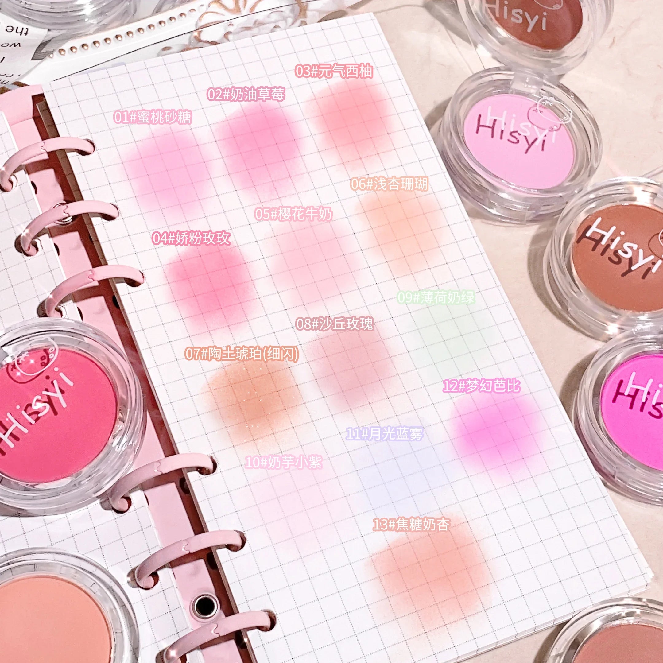 HISYI Monochrome Blush Whitening Matte Cosmetics Vitality Girl Nude Qme