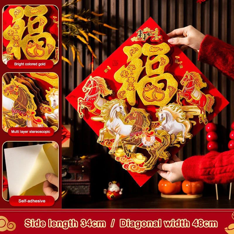 Chinese Style 2026 Horse Year Window Door Stickers Spring Festival Fu Wall Stickers Chinese New Year 3D Horse Mascot Decorative Qme A10