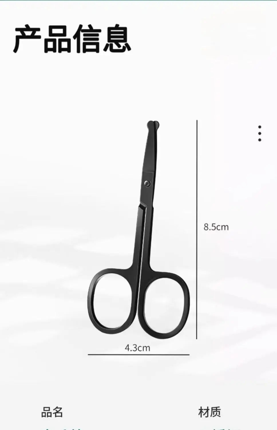 Silver Mirror Light Black Round Head Safety Nose Hair Scissors Qme