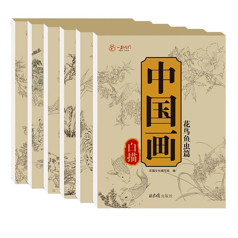 Chinese Painting White Drawing Copying Album Spiyle Calligraphy Paper Qme