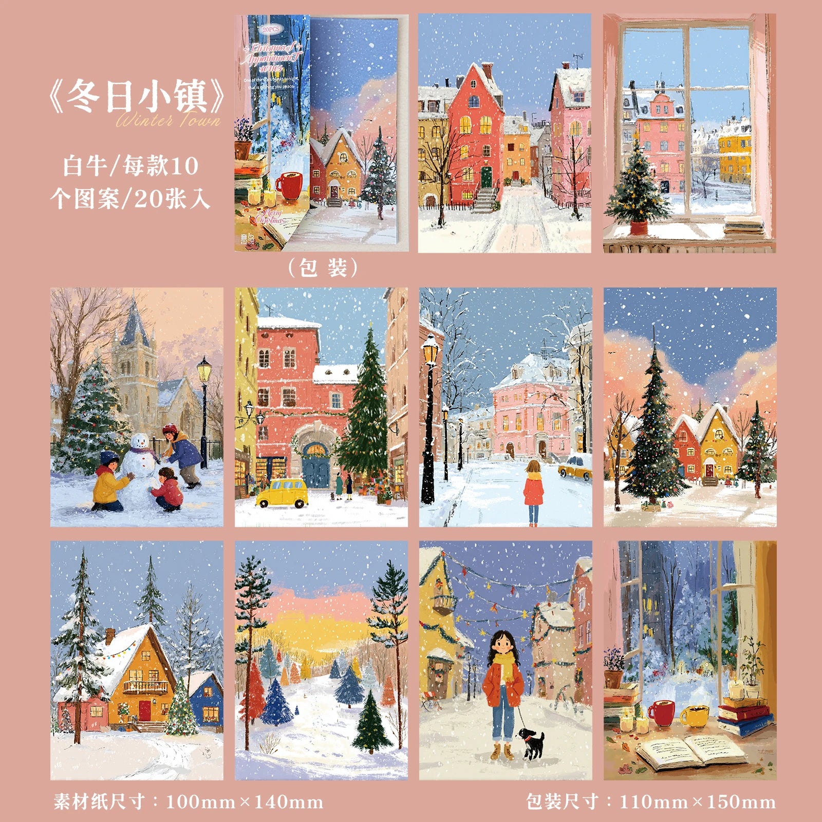 20 Sheets Christmas Theme Pattern Paper for Scrapbook DIY Gift Wrapping Card Making Art Craft Journaling Collage Background Qme 4