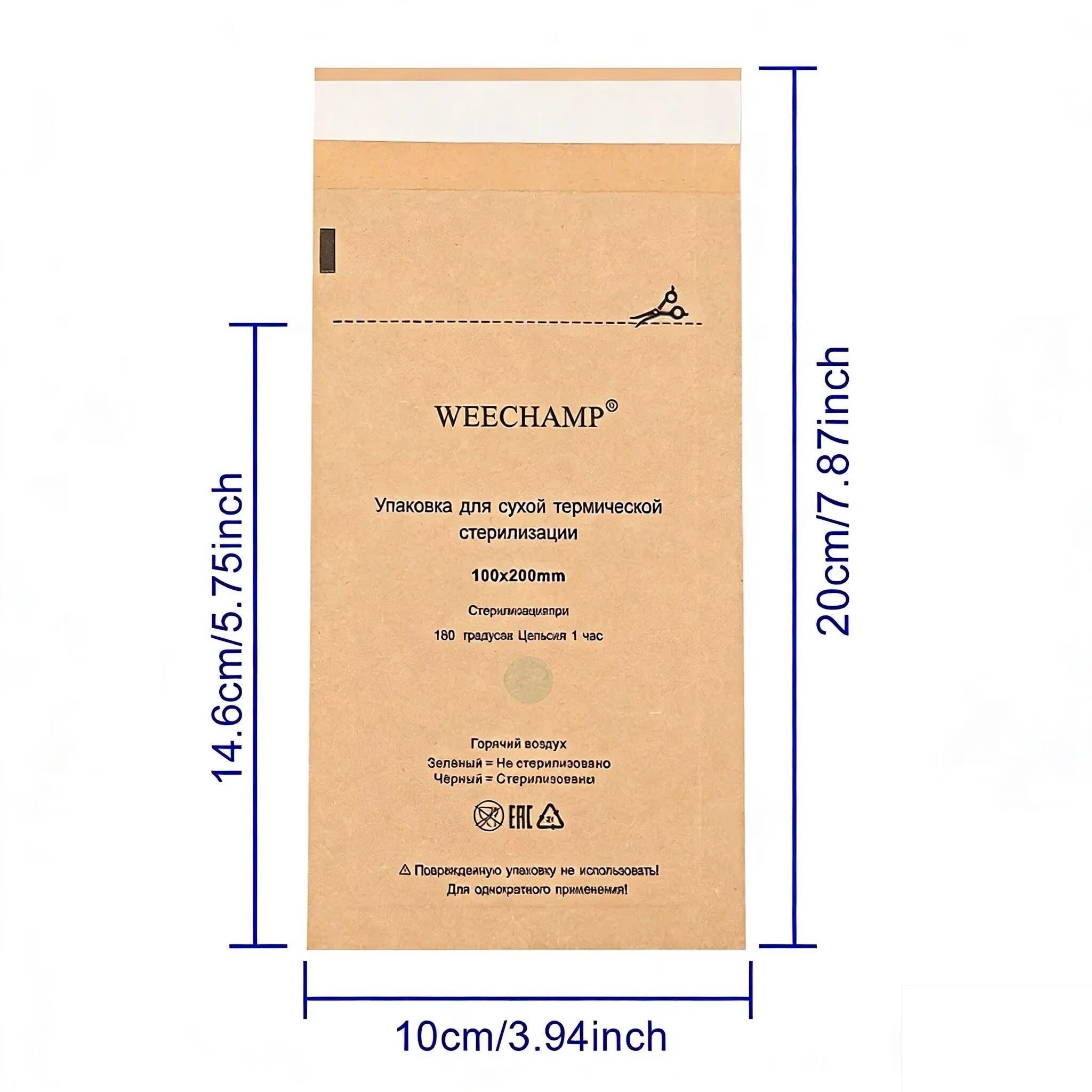 50PCS Self-Sealing Cleaning Pouches, Dry Heat Autoclave Kraft Paper Bags for Tattoo Dentist Tools and Nail Art Supplies Qme 100x200MM