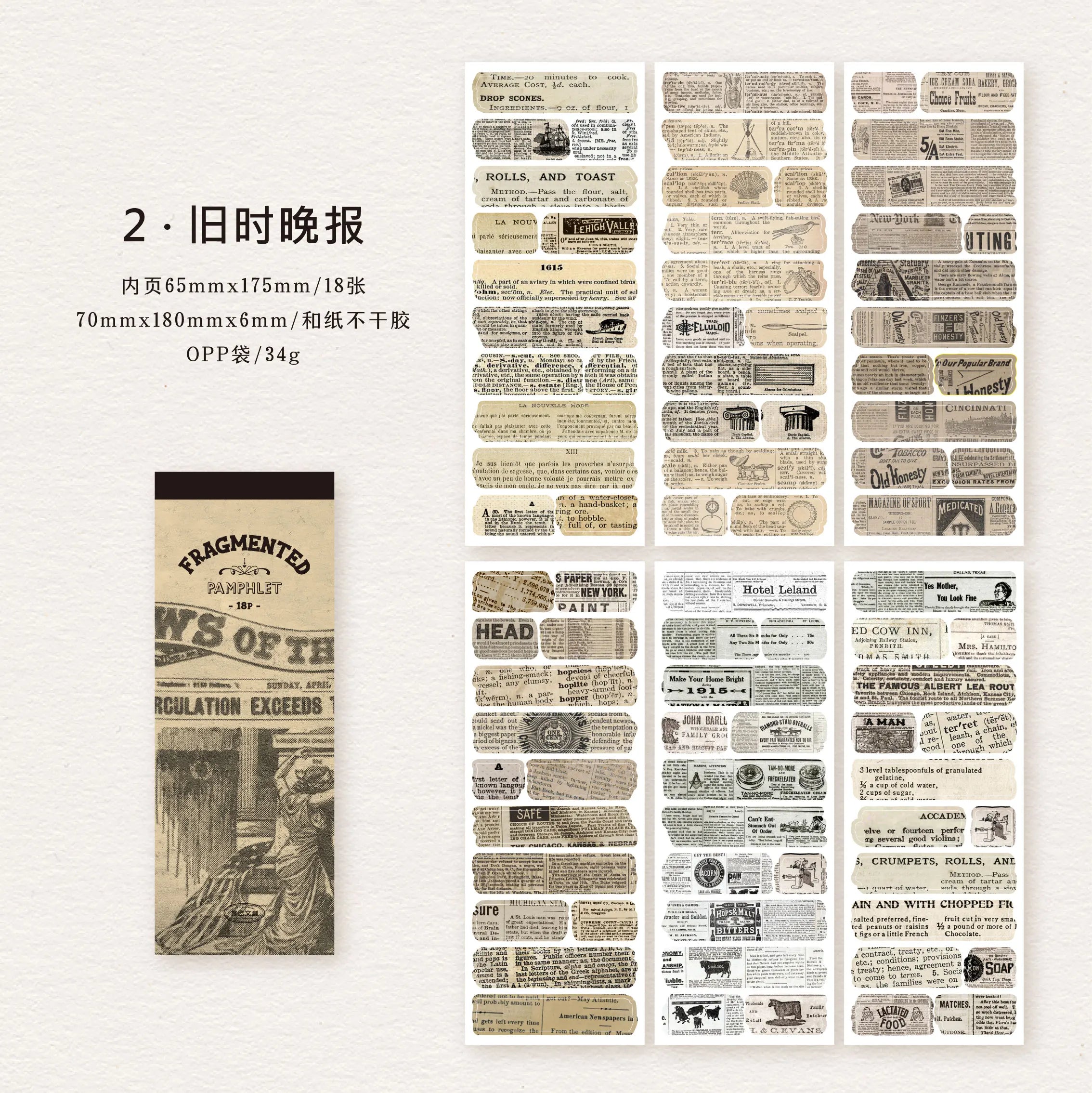 18sheets Vintage Washi Paper Label Stickers Book Letter Sticker for Decor Scrapbooking Journals Album Diary DIY Sticker Qme 2