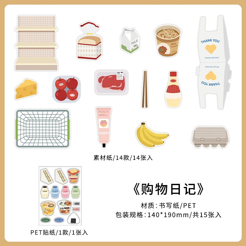 TIANZI 15/60pcs Tomorrow's Store Series Food and Coffee Material Pack DIY Scrapbook Handbook Aesthetic Stationery Supplies Qme A