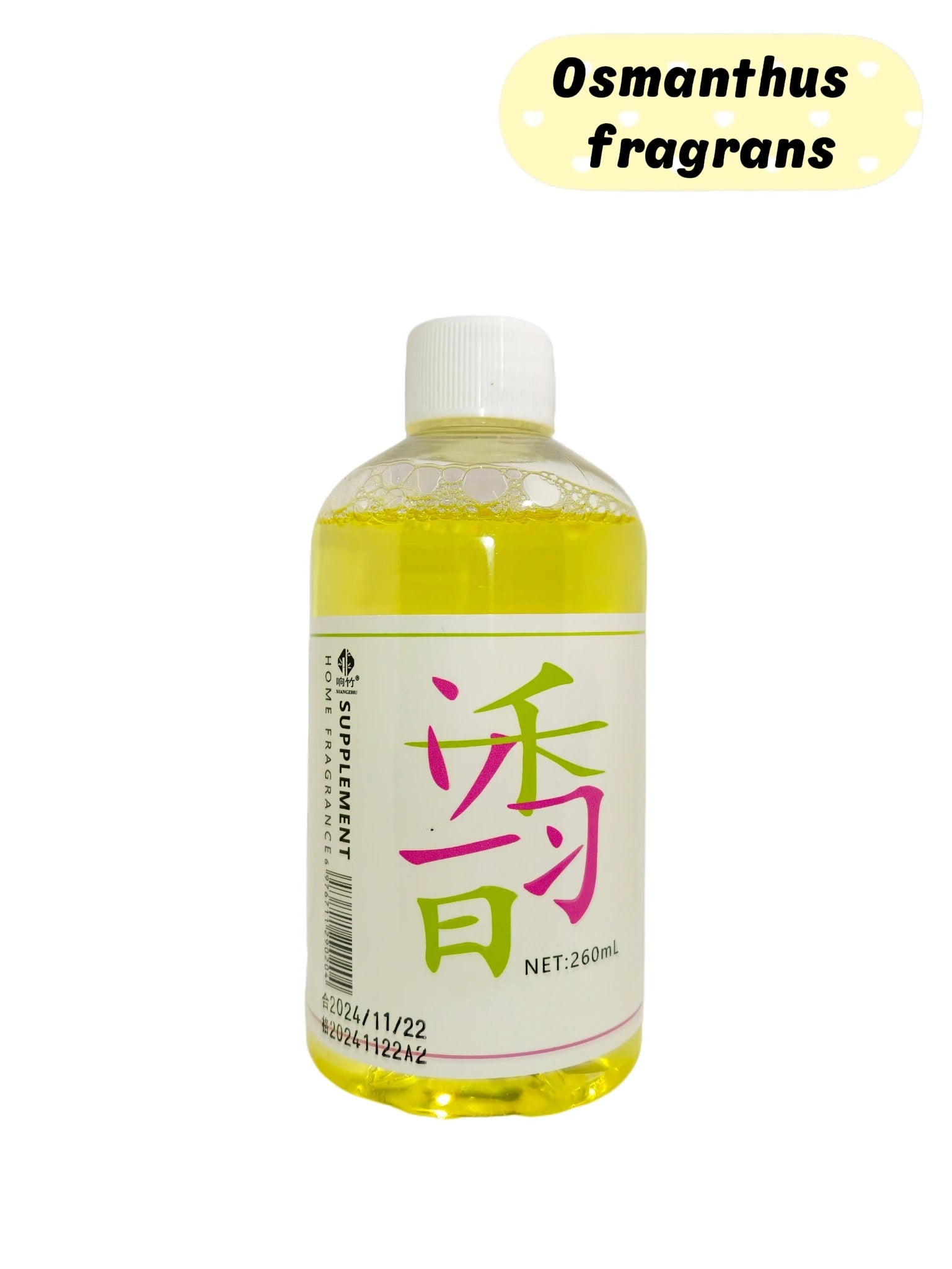 Air freshener refill / Humidifier aromatherapy refill 12 different natural scent combinations (Lavender, Jasmine, White Tea) Qme osmanthus fragrans 260ml