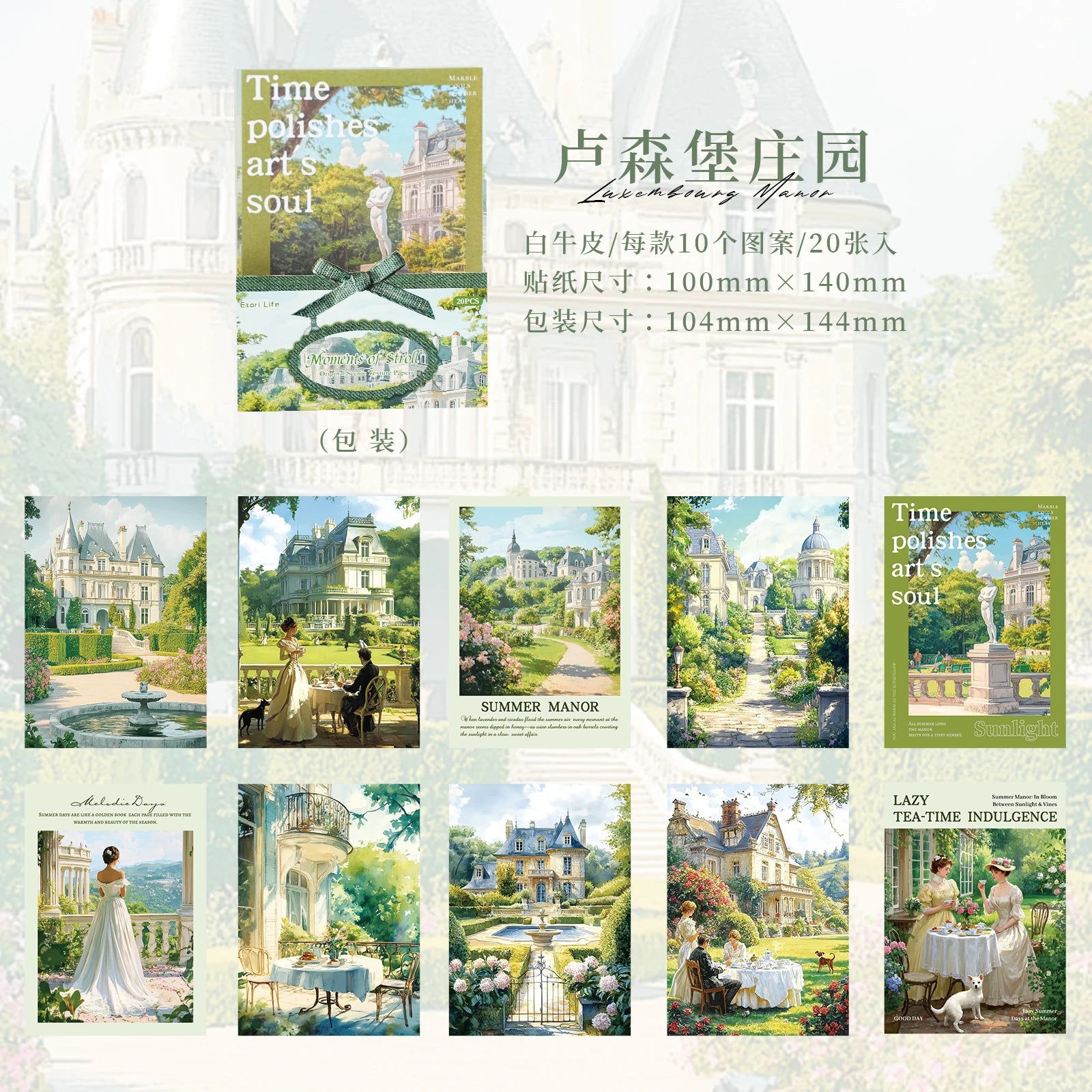 20 sheet Four Seasons Landscape material paper Decor Diary Album Scrapbooking material Background paper junk journal supplies Qme C