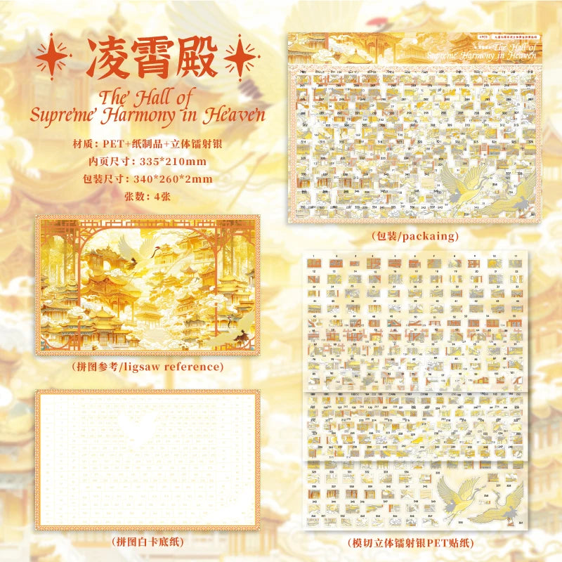 TIANZI 4 Sheets Cute Miniature Painting Room Scene Stickers 3D DIY Diorama for Junk Journal Scrapbooking & Stationery Supplies Qme A