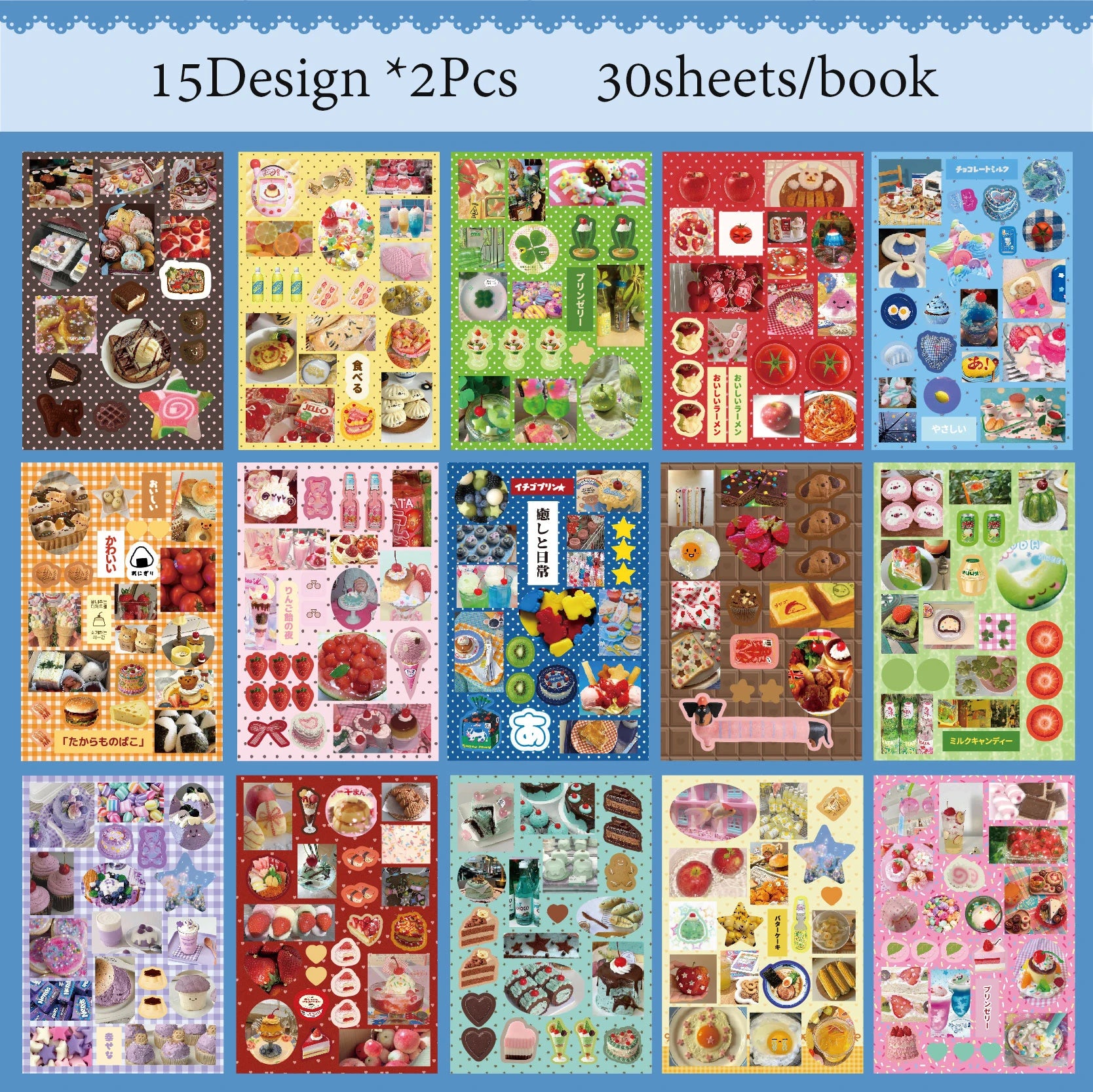 Japanese Sweet Food Star Glitter Film Sticker Book, Aesthetic Decor Material for Stationery Lovers, Ideal for Collage Art Qme B