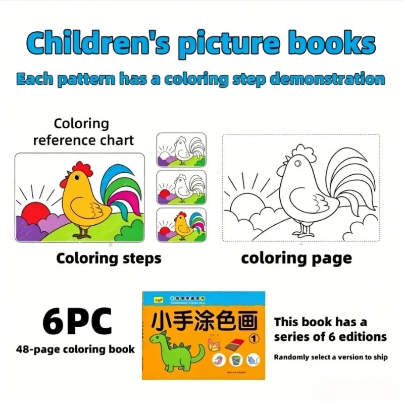 46-Page Kids Drawing & Painting Coloring Book - Educational Art Supplies for Creative Learning, Gift for Boys & Girls, Chinese V Qme Randomly 6pcs
