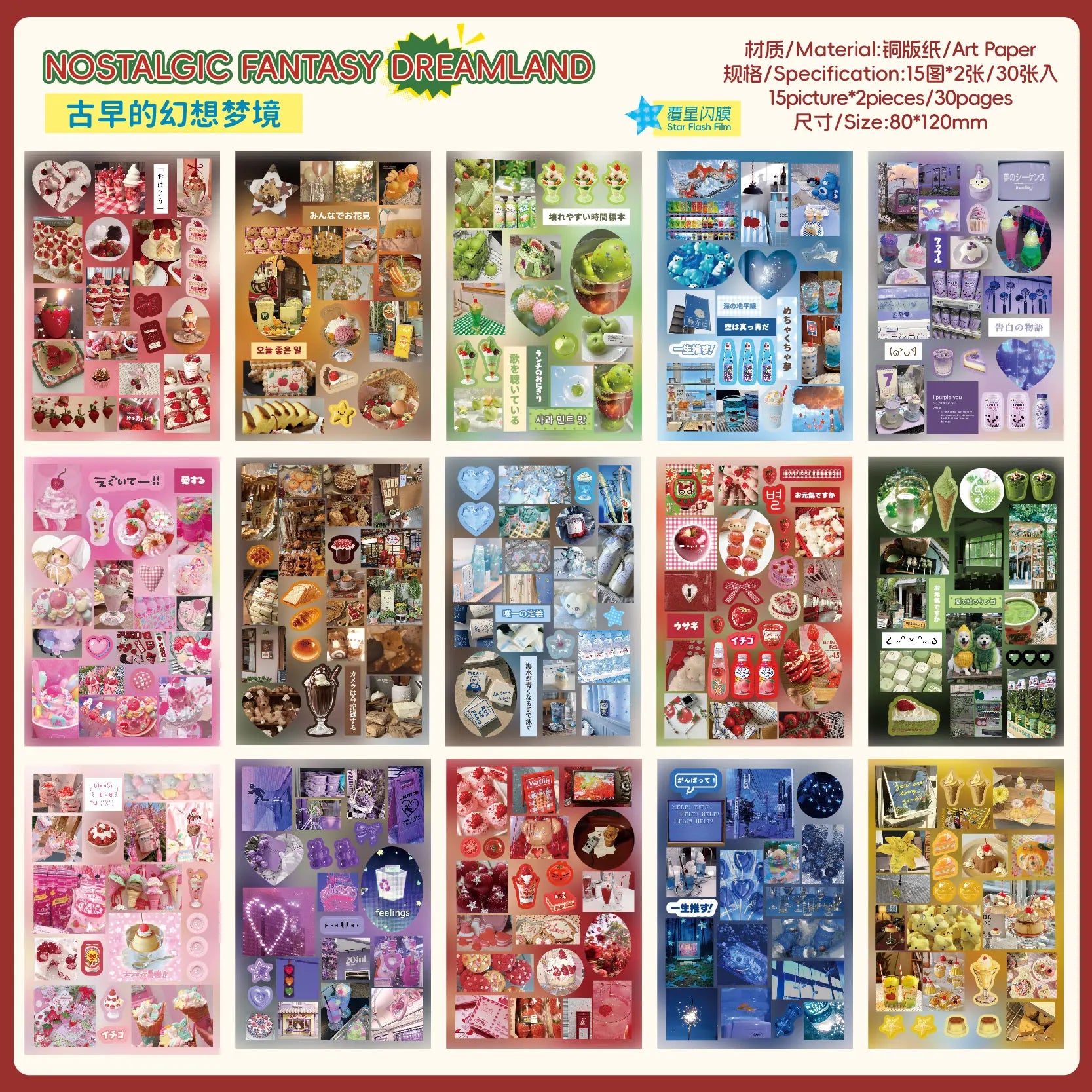 Dessert Theme Die-Cut Stickers Book 20/30 Sheets for DIY Decorative Scrapbook Phone Case Collage Aesthetic Stationery Stickers Qme A-30 Pcs