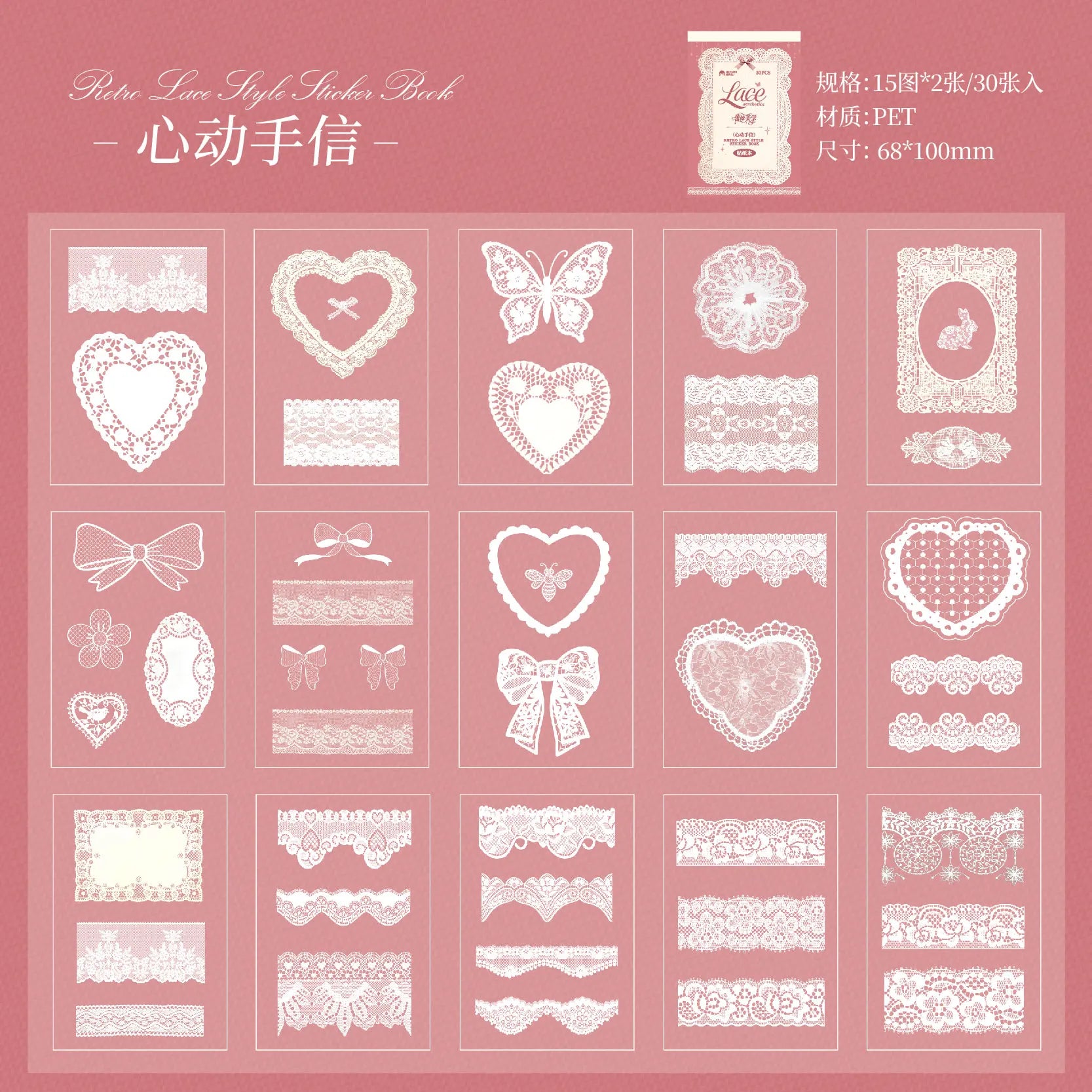 TIANZI 30 Sheets PET Die Cut Stickers Book Black & White Lace Theme Retro Decorative Handmade Scrapbooking Stationery Supplies Qme D
