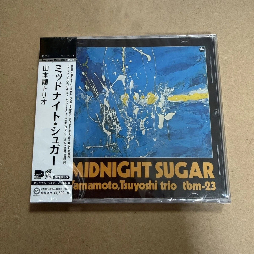 Classic Jazz Standard Jewel Case CD Set, Smooth Trio Instrumental Tracks for Audiophile Analog Test & Midnight Sugar Collection Qme Classic