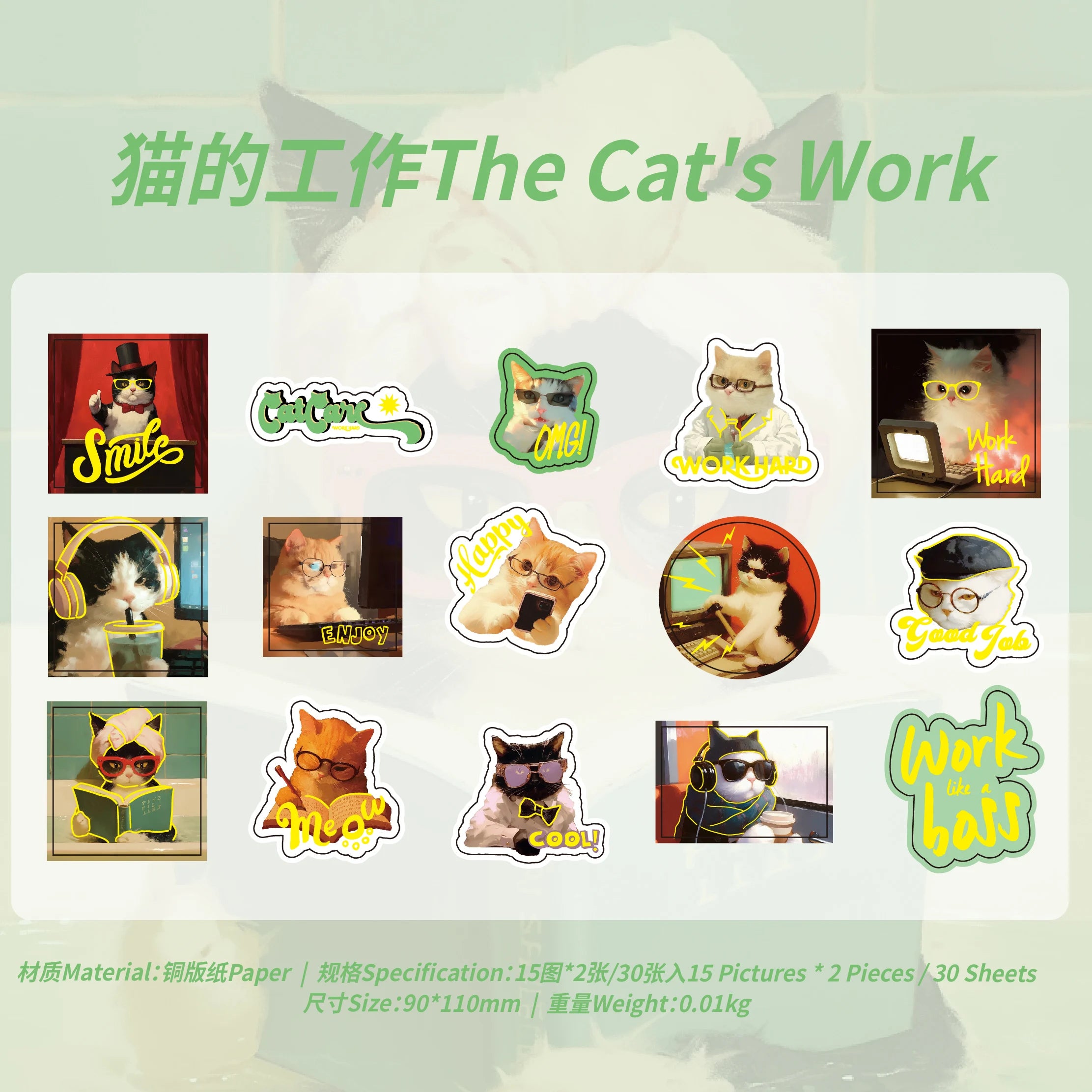 Funny Cartoon Cats Theme Sticker Pack 30 Sheets/Bag for Scrapbooking DIY Collage Material Background Decoration Journal Supplies Qme 3