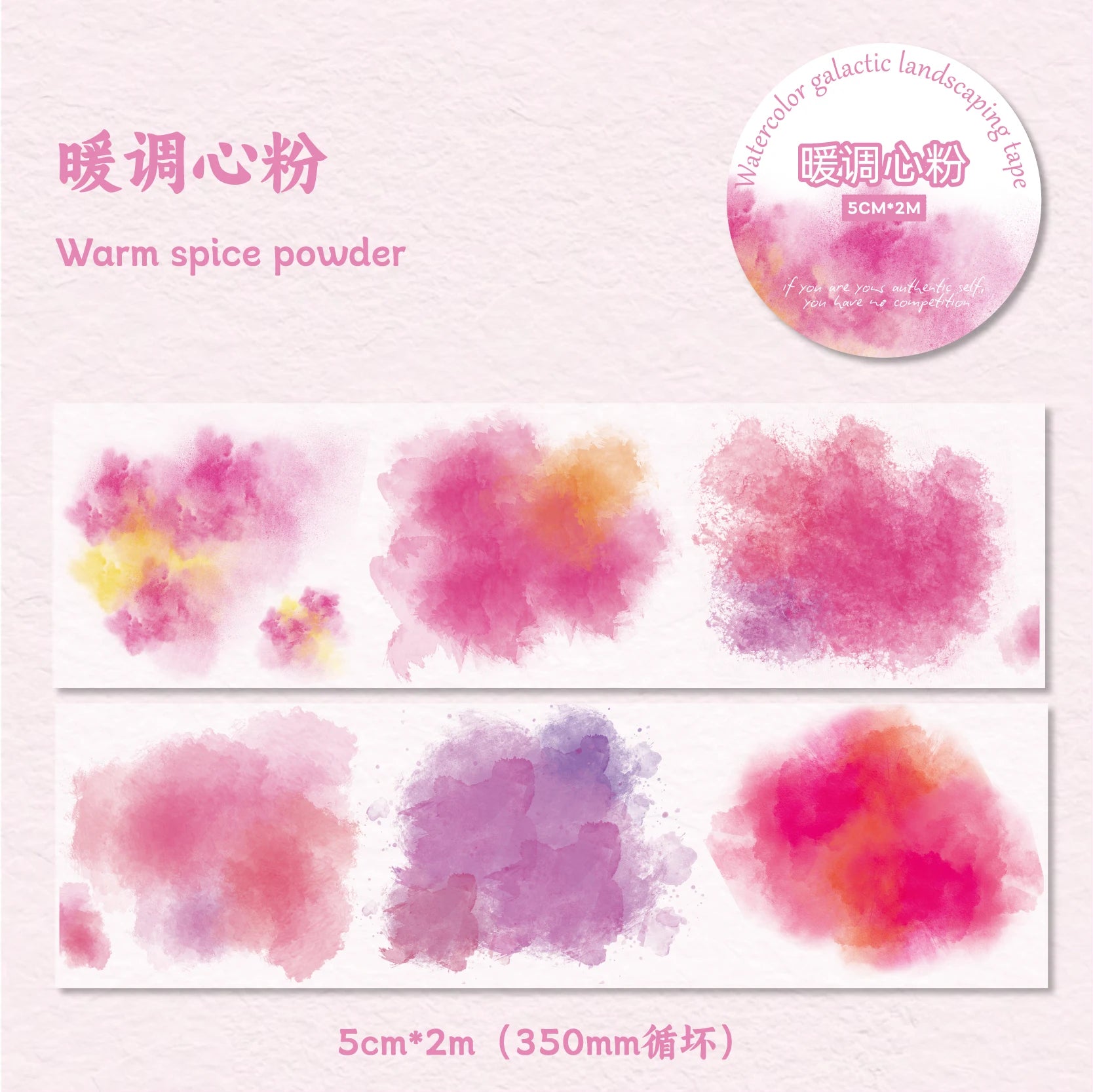50mm*2m Color Ink PET Masking Tapes Journaling supplies Decorative Adhesive Sticker Scrapbooking Journal Aesthetic Stationery Qme D