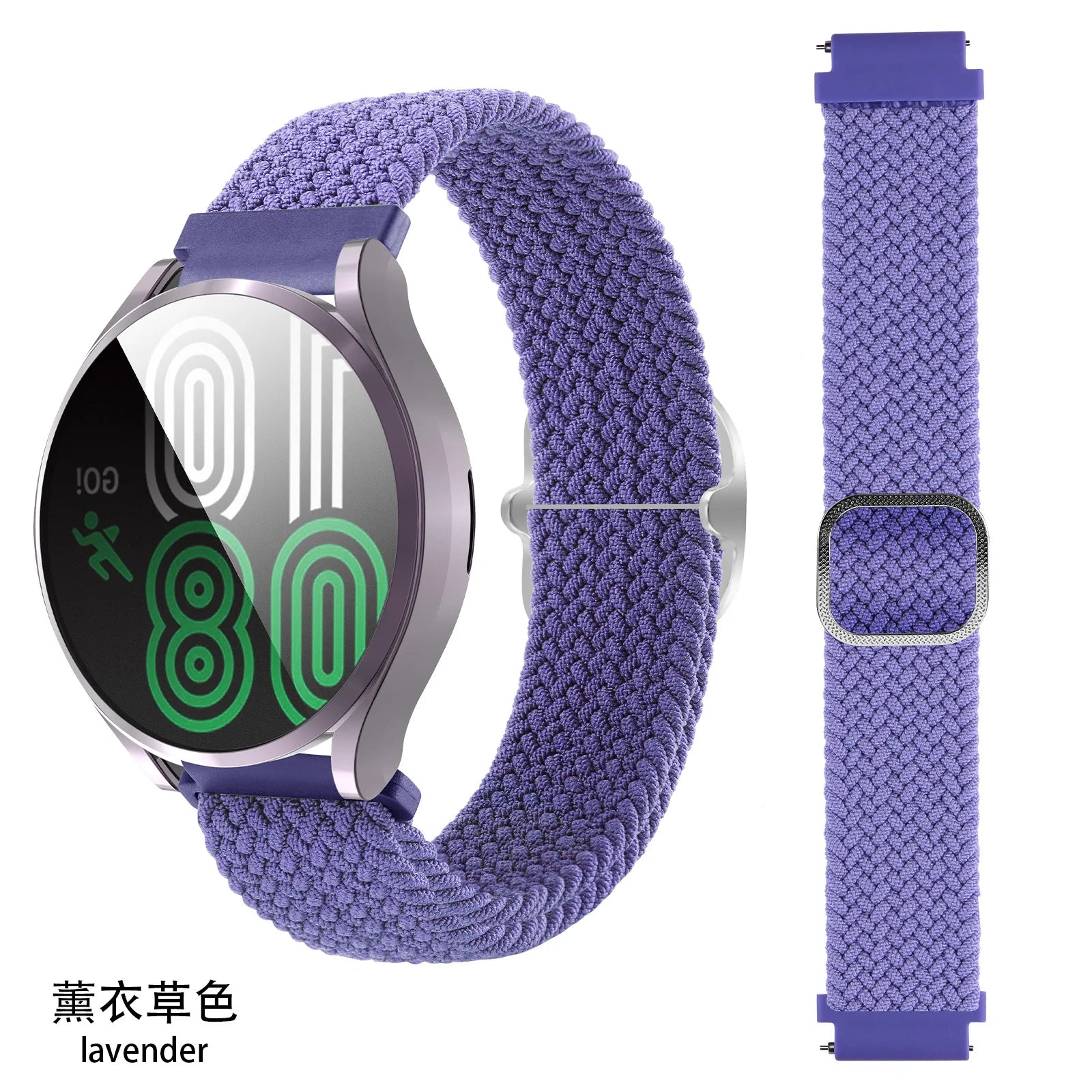 A Applicable Samsung watch567 strap Redmi watch 5 adjustable braided strap Huawei gt6/4/5 strap Qme Lavender 22mm