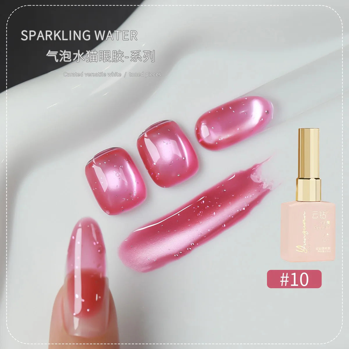 18 Colors Fruit Soda Cat Eye Gel Polish, Bubble Ice Transparent Glass Bead Magnetic Nail Art, New Shimmer Jelly Soak Off UV Gel Qme 10